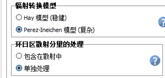 嶄新問題一籮筐，實用問答來幫忙|PVsyst實用問答系列第20期