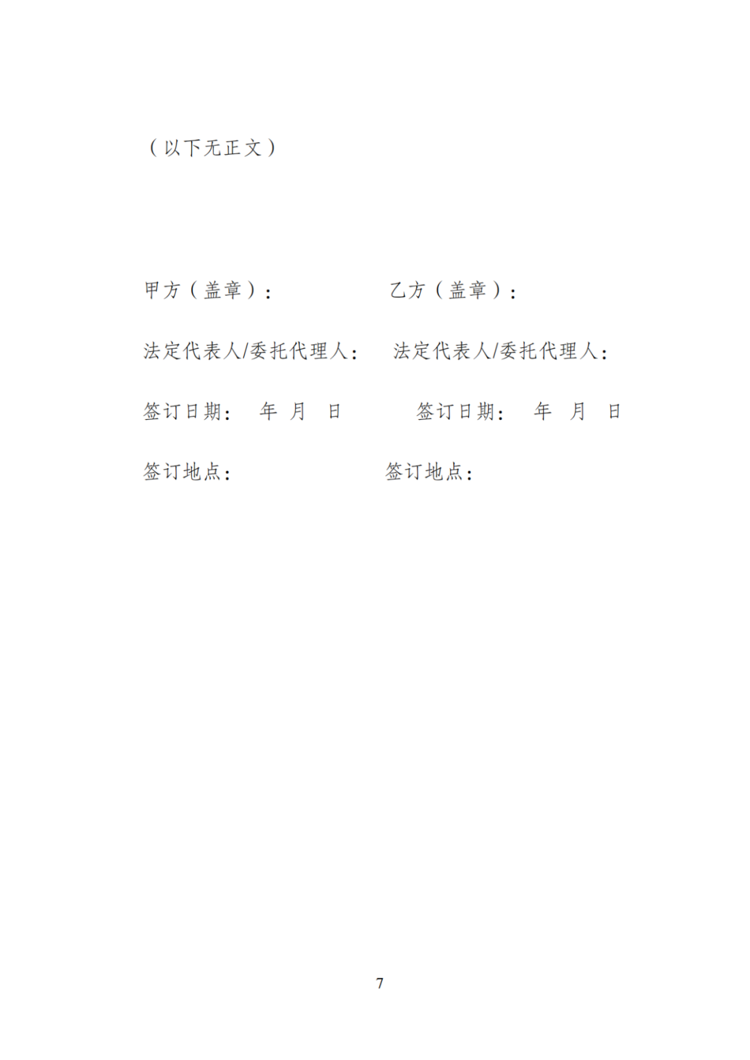 上限0.38元/kWh，下限0.26元/kWh，湖南省136號文討論稿