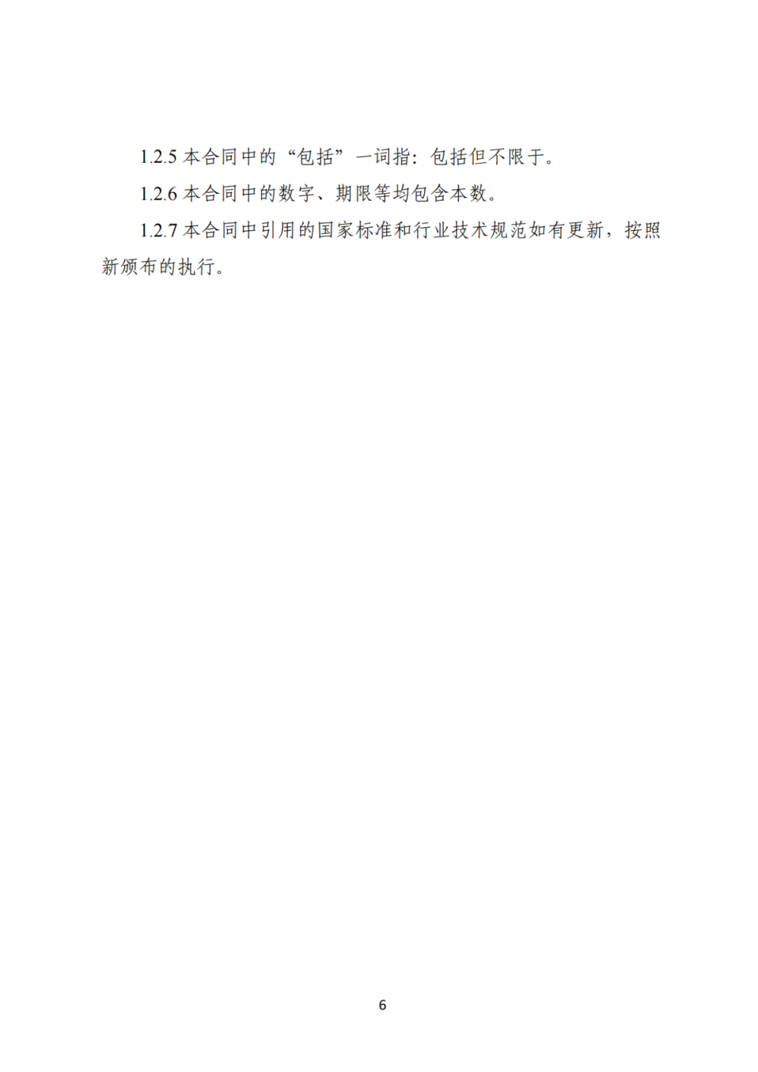 上限0.38元/kWh，下限0.26元/kWh，湖南省136號文討論稿