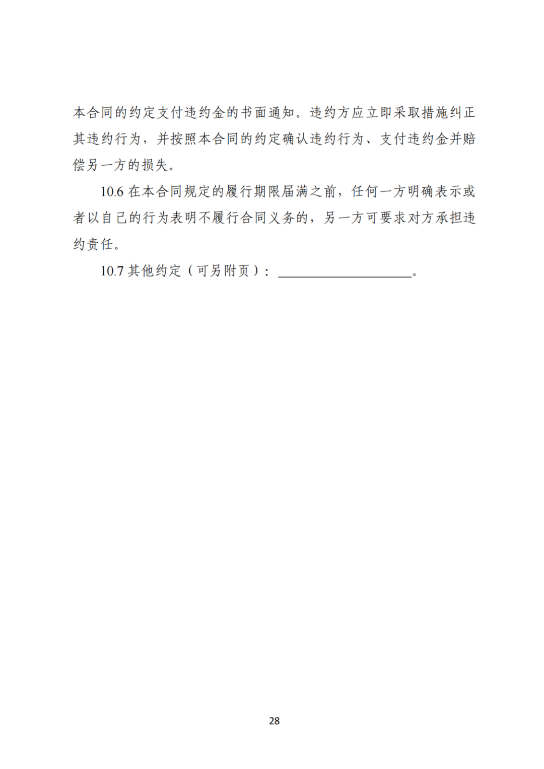 上限0.38元/kWh，下限0.26元/kWh，湖南省136號文討論稿