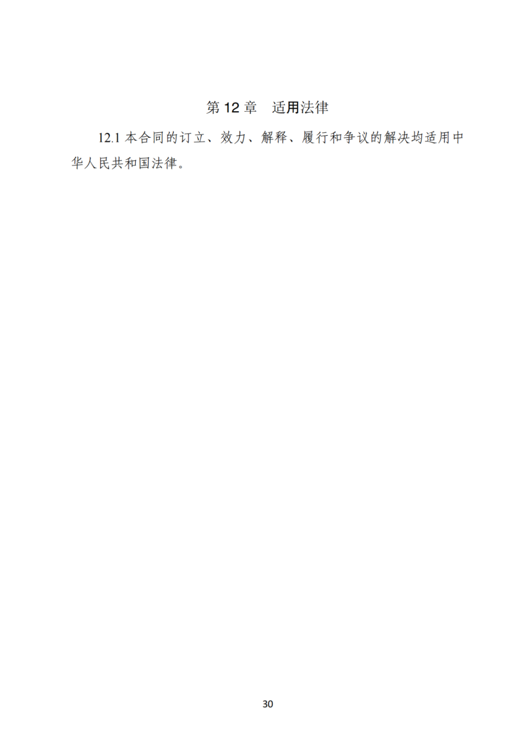 上限0.38元/kWh，下限0.26元/kWh，湖南省136號文討論稿