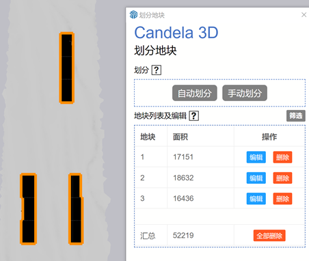 平單軸場平-土方平衡方案對比