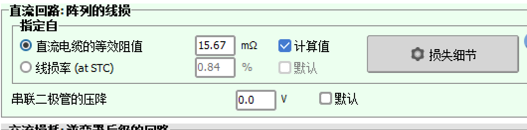 探究雙面系統(tǒng)線(xiàn)損：從STC定義到動(dòng)態(tài)模擬仿真