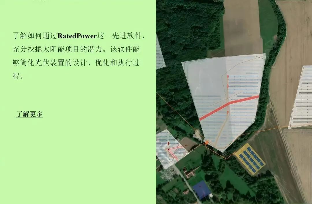 光伏出?！∶乐薰夥袌?、政策和規(guī)劃