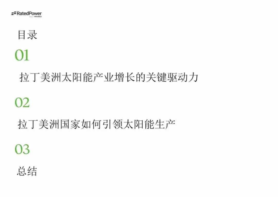 光伏出?！∶乐薰夥袌?、政策和規(guī)劃